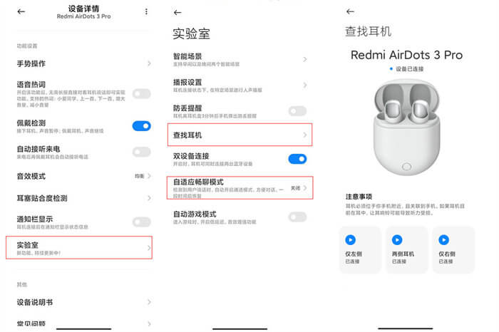 Сравнение Tws Наушников Xiaomi